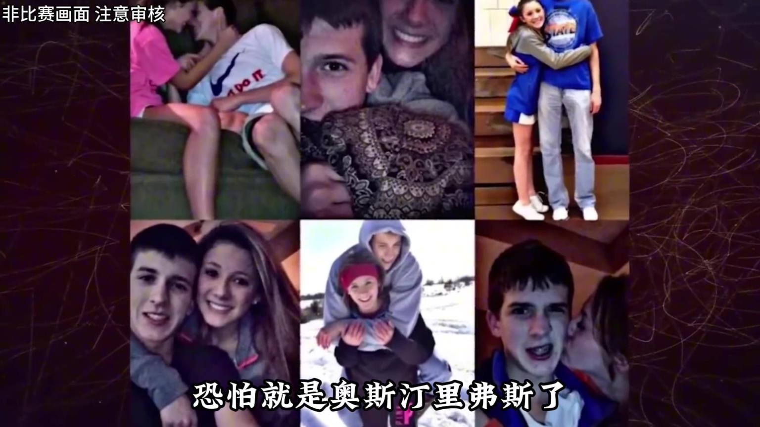 要说NBA湖人队谁的女友最难当，恐怕就是奥斯汀里弗斯了~