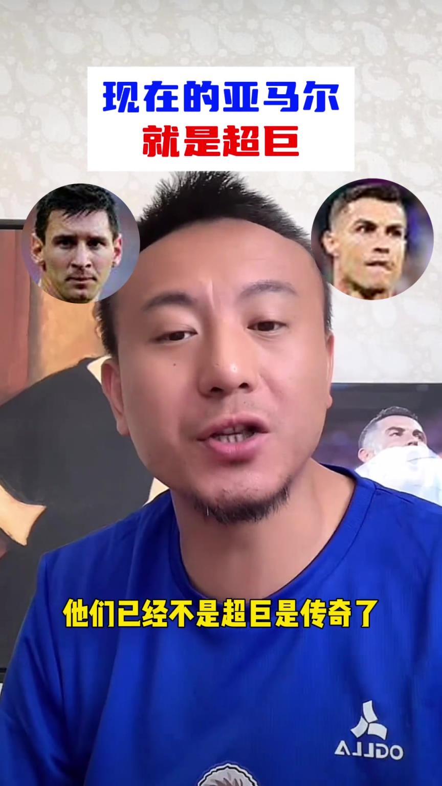 毛剑卿：如果你觉得亚马尔是昙花一现，那我认为你不懂球！