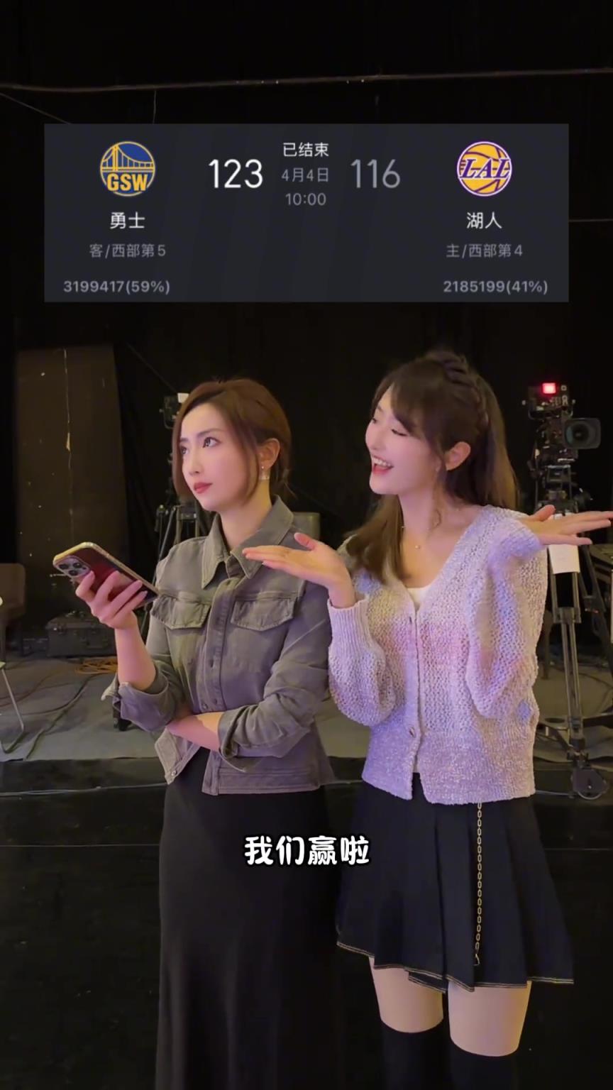 小七在佳依跟前庆祝：赢啦赢啦！湖勇大战！勇士终于赢啦！