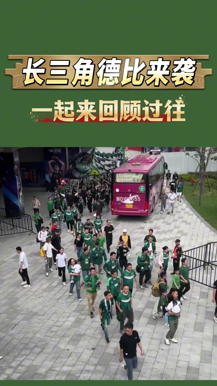 长三角德比来袭!先来一起回顾两队之前的交手记录