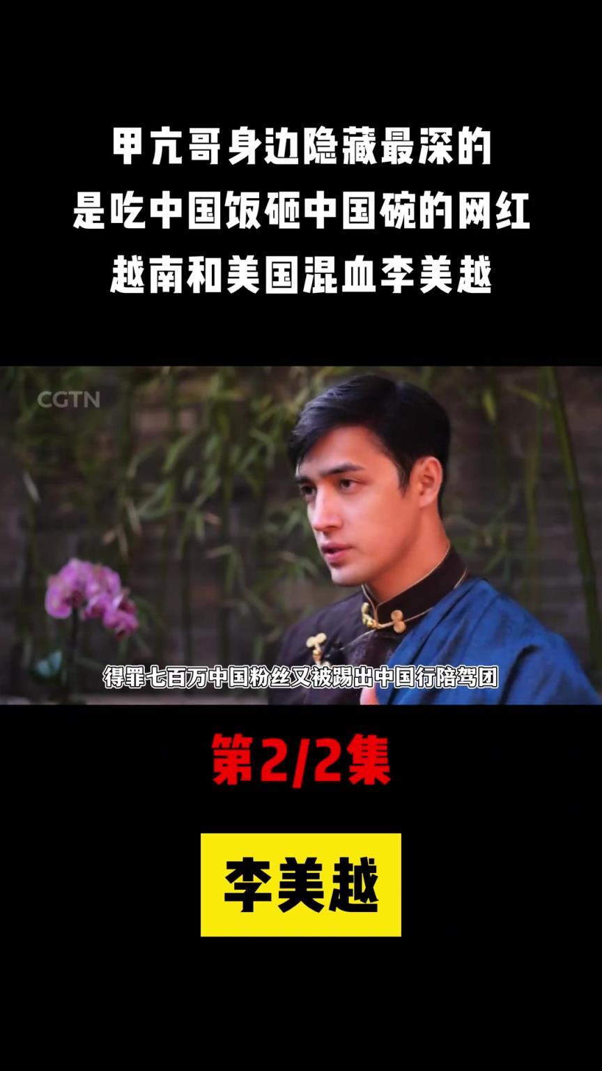 李美越试图告诉甲亢哥中国没人喜欢C罗，结果被路人小孩打脸