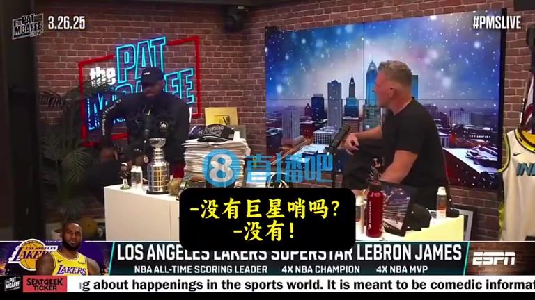 詹姆斯：很多人一直说我总是假摔，但我罚球不多，也没巨星哨啊！
