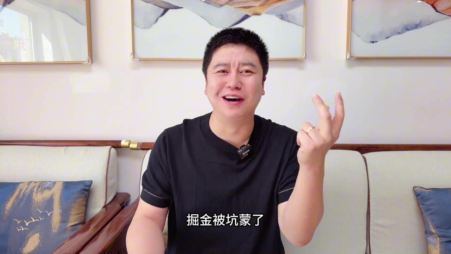 大史：火箭稳了 掘金被坑蒙了 湖人躺赢了 西部彻底乱套了