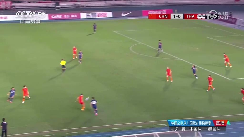 邵子钦左脚兜射破门梅开二度，中国女足2-0泰国女足