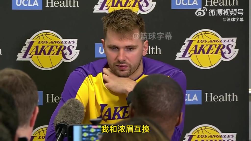东契奇：前队友们都是我的兄弟！我和浓眉今后一定会被拿出来比较