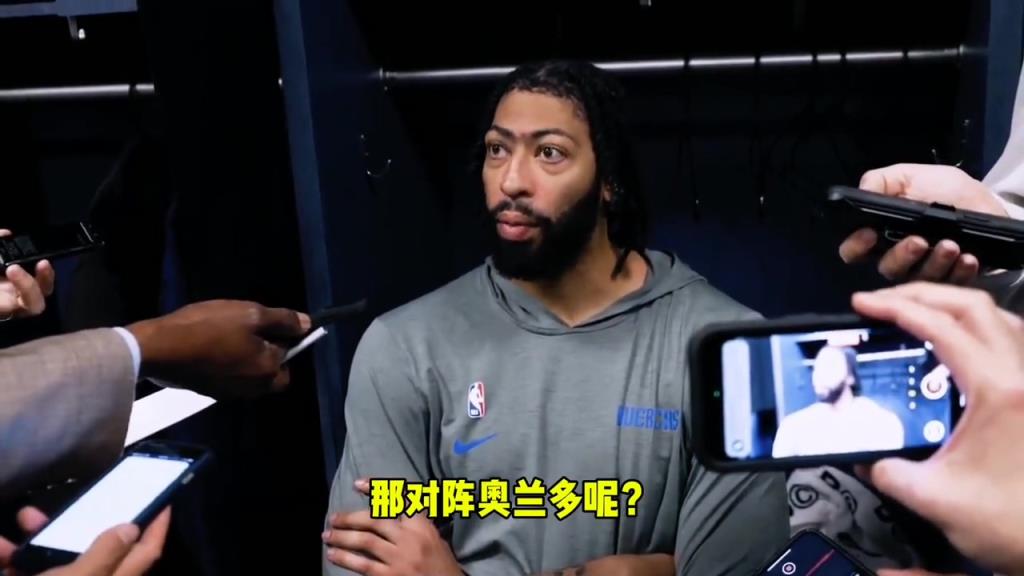 浓眉 不会出战明天对阵尼克斯的比赛，但周五对阵魔术会打！