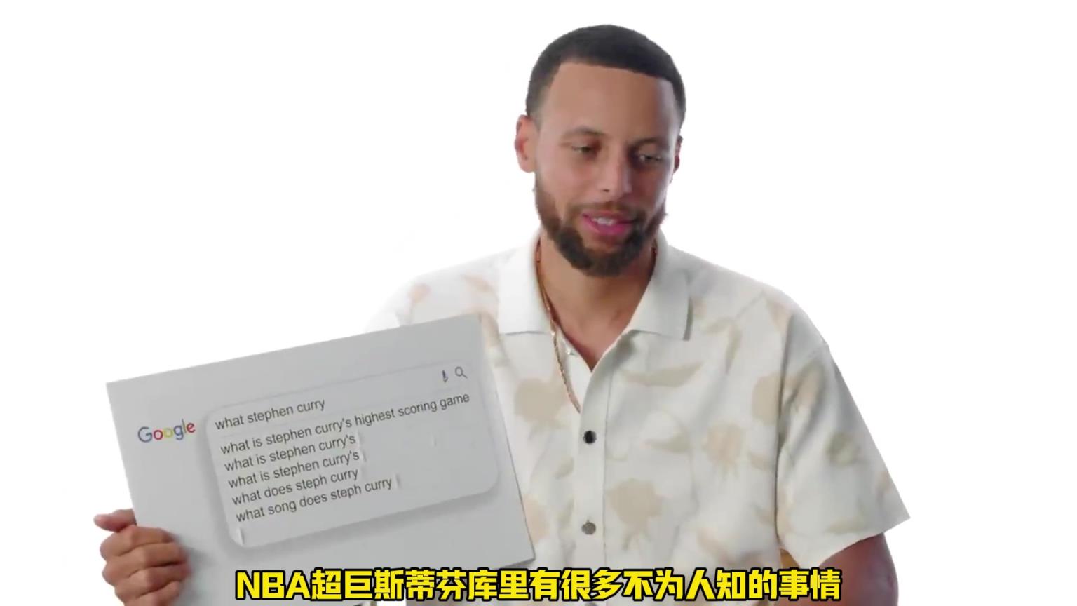 恋足癖、演员梦，关于斯蒂芬库里不为人知的事情！