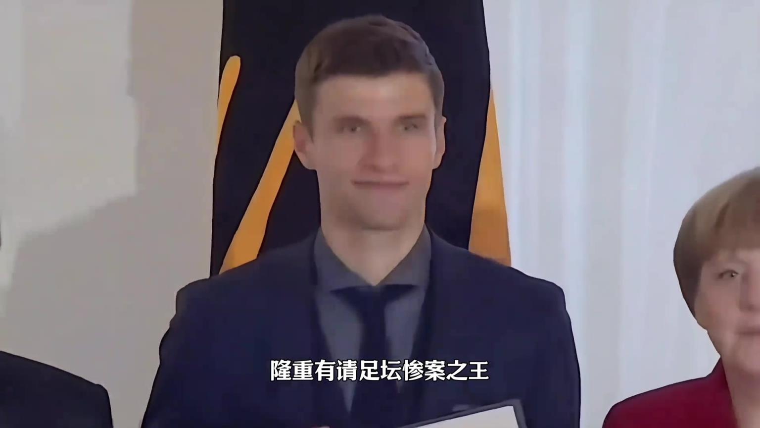 球迷文案：有请足坛惨案之王，永远的二娃穆勒