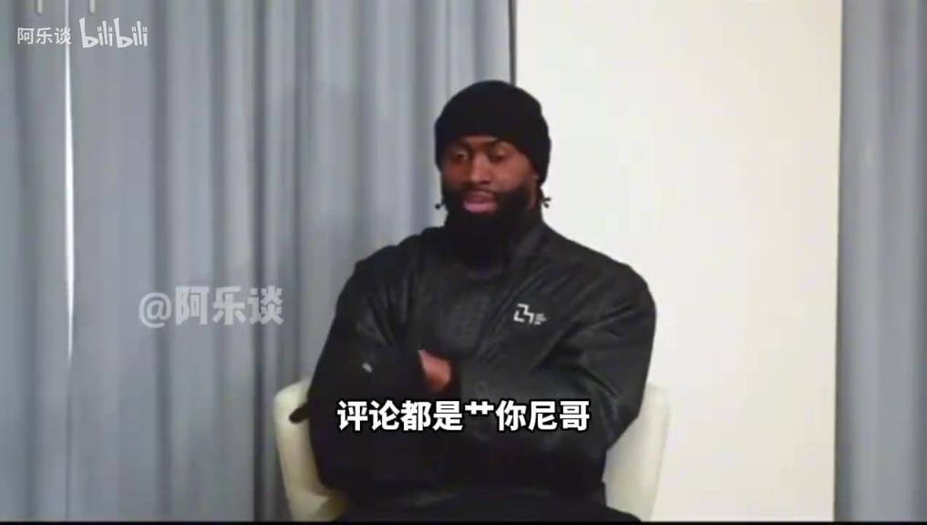 生气了！布朗：那些喷子不要只在网上骂，有本事当面跟我对质！