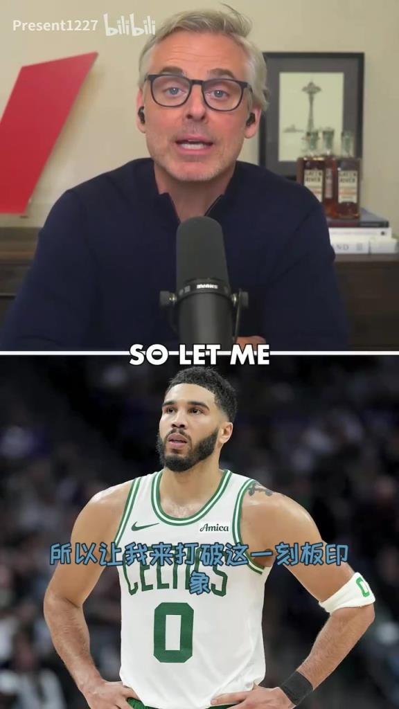 美记：负荷管理破坏了NBA的收视率，但塔图姆正在树立正面榜样！