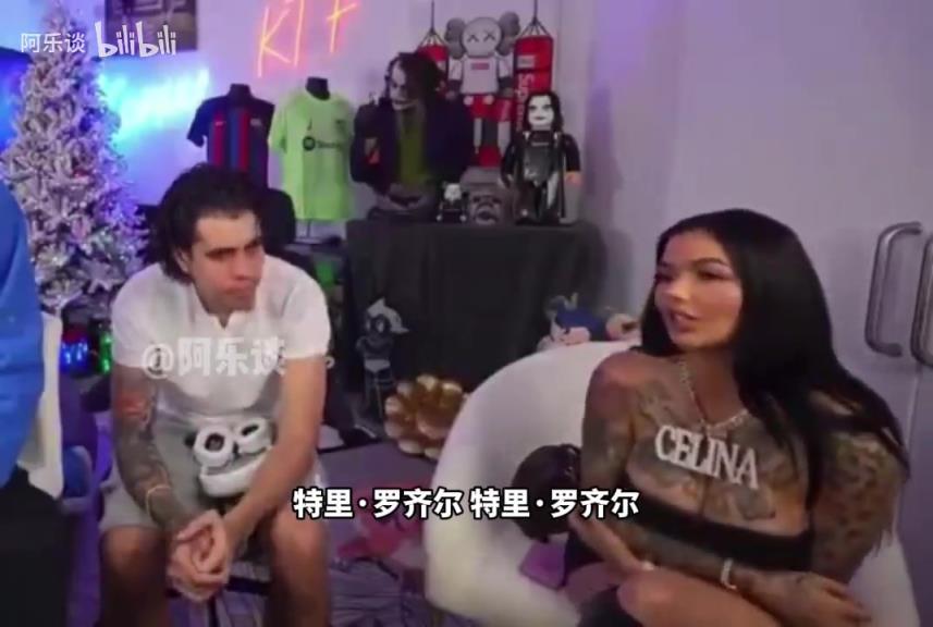口碑超好！网红塞莉娜：罗齐尔床技不错，这是我去看他比赛的原因