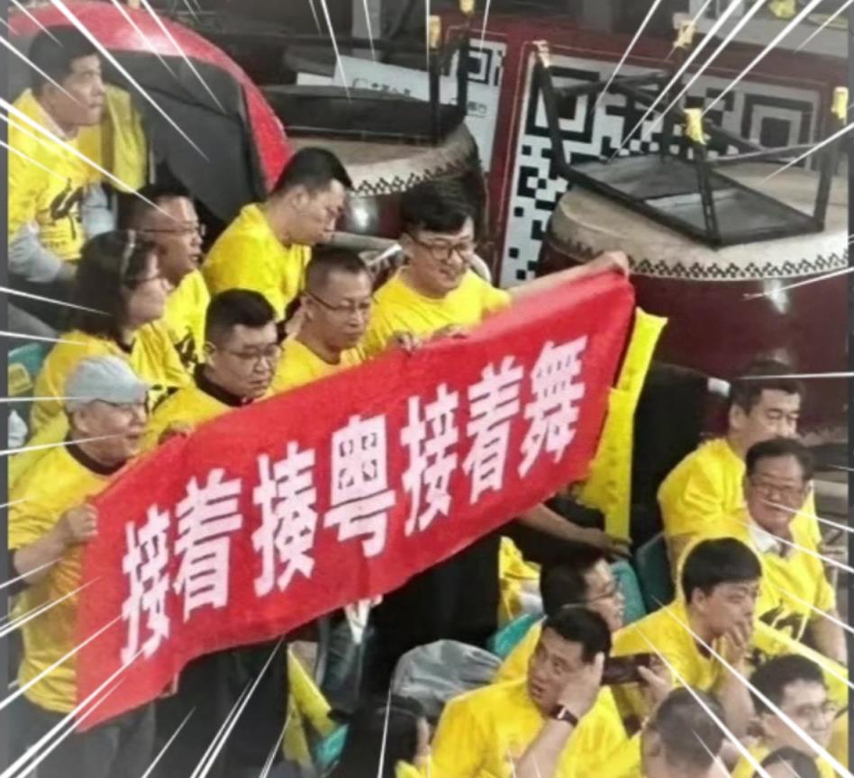 因观众席出现“接着揍粤接着舞”不文明横幅，山西被联盟警告‼️