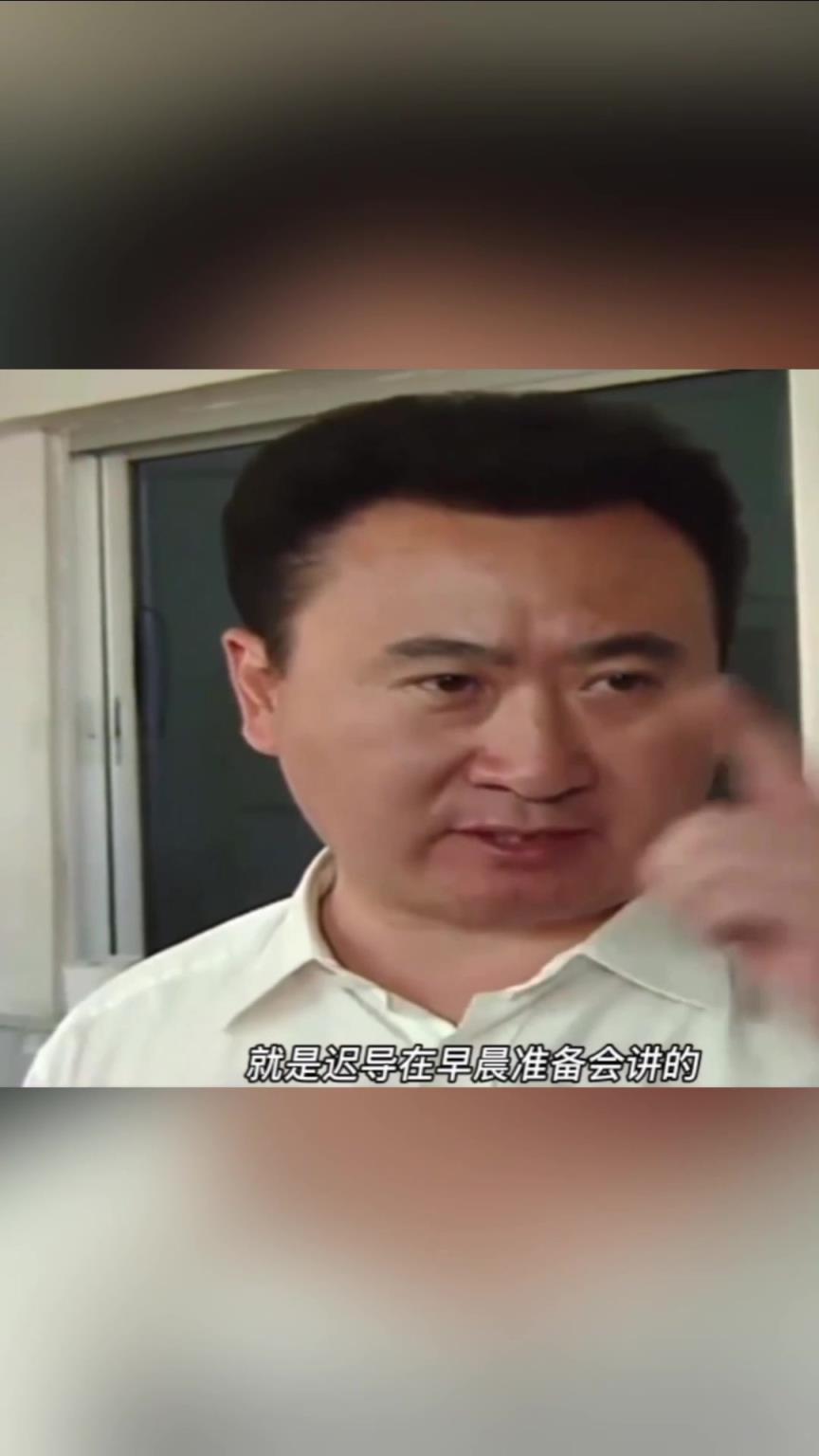 王健林当年更衣室霸气布置战术！胜利的原因就是逼迫式打法！