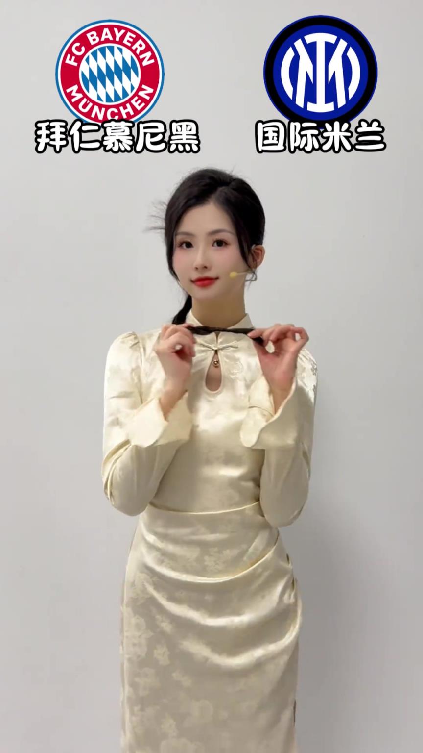 开始毒奶！！林梦鸽：嘿嘿知道你们在等欧冠预测