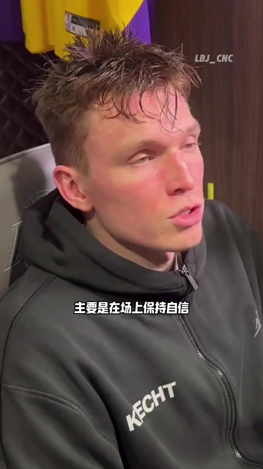 独中5记三分！克内克特：主要是在场上保持自信，稳定发挥