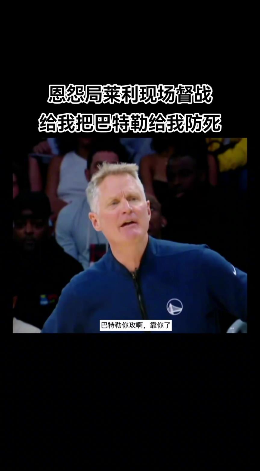 主要斯波太了解老巴的黑八能力了！