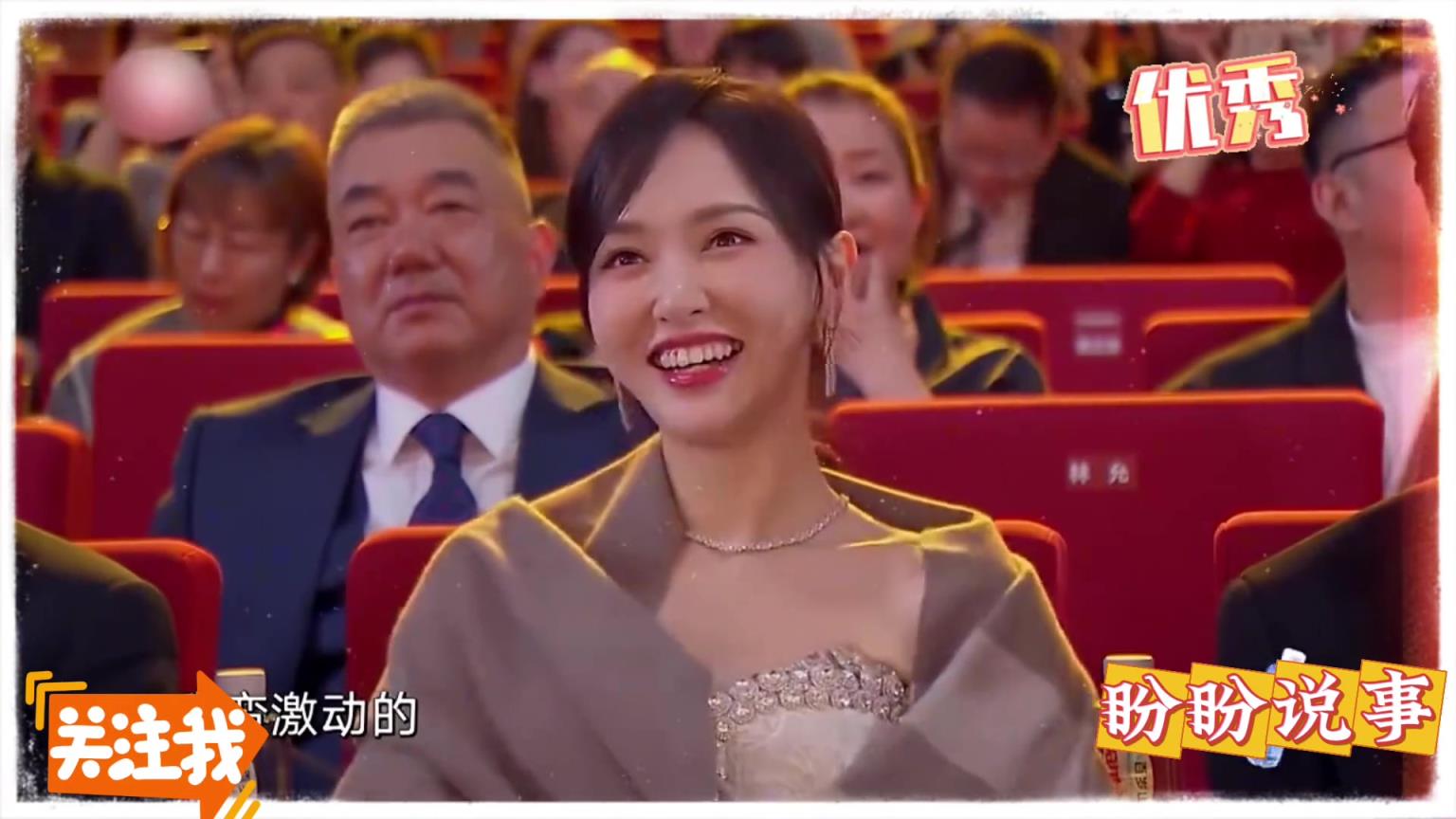 “谢谢老头！”范志毅获奖现场抖包袱，唐嫣笑德花枝乱颤