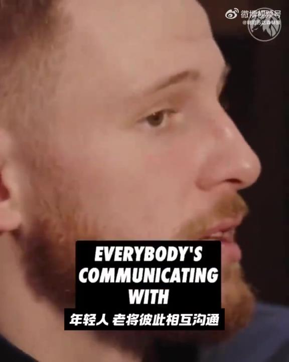 森林狼将&帅：我们氛围很轻松！无论打谁都准备好了