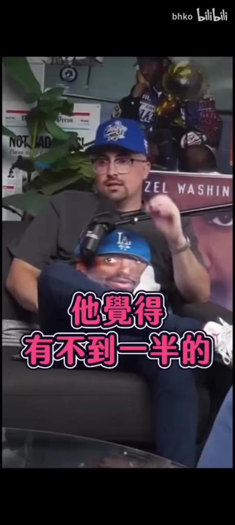 这只是工作？德罗赞此前：现在确实有大约一半的球员不喜欢打篮球