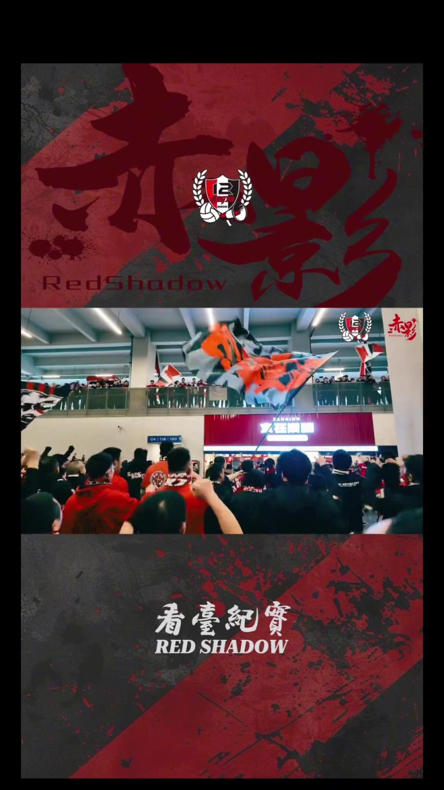 热情如火！成都蓉城vs天津津门虎，蓉城主场球迷助威高能混剪