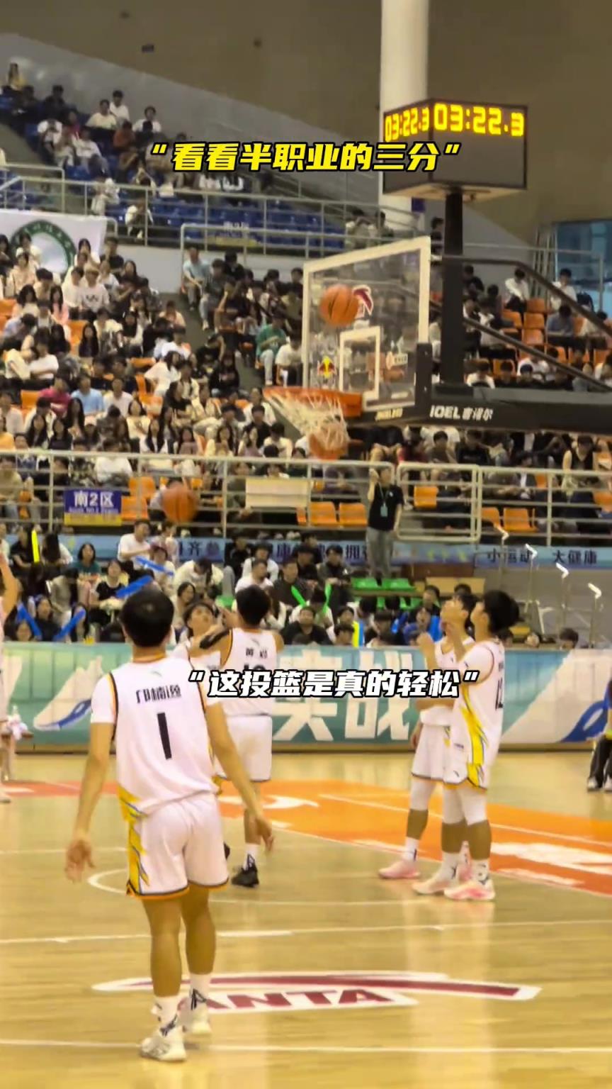 三分颠投就是神！ 不是哥们，这投篮包不香吗？