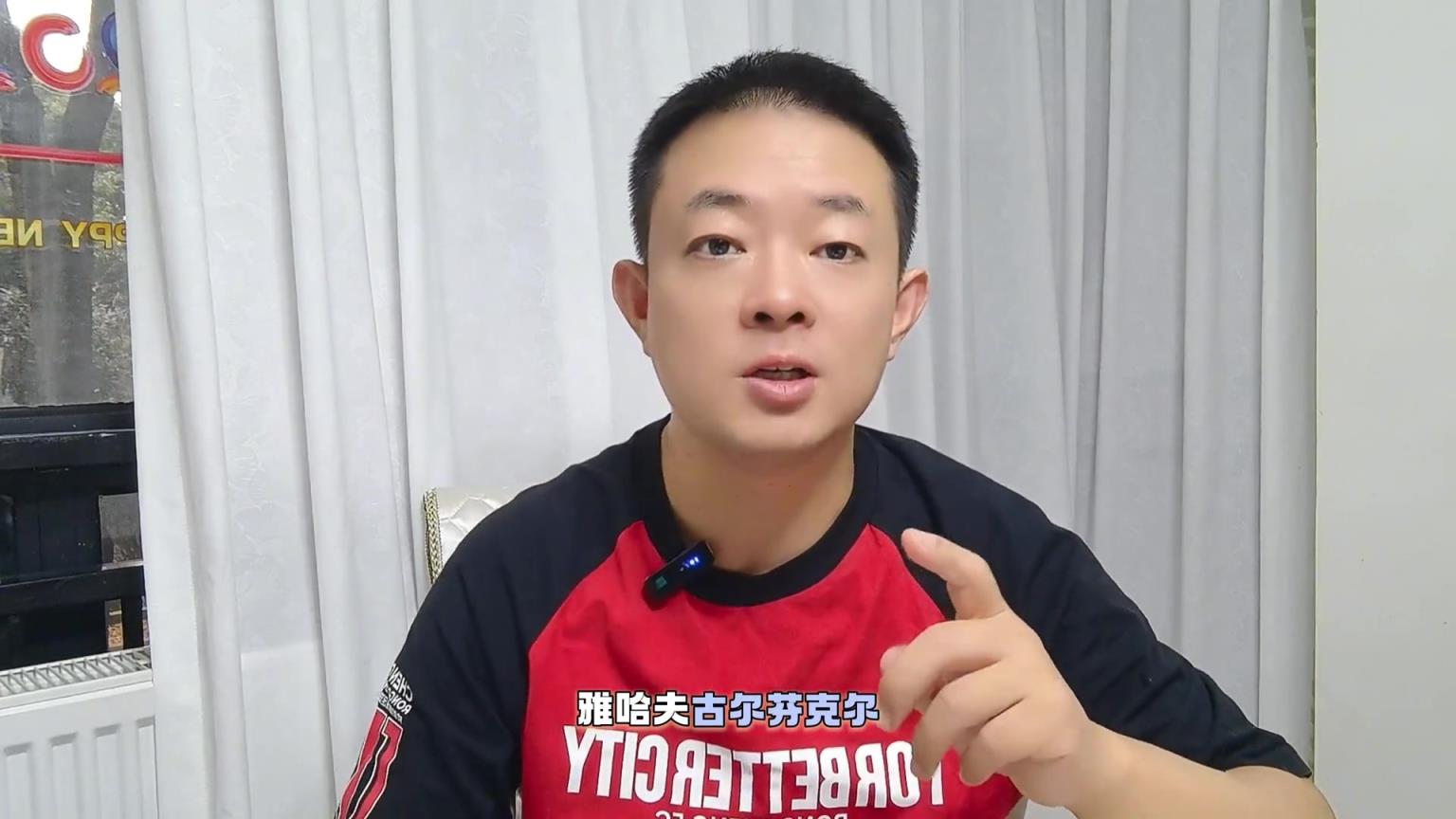 成都蓉城2024赛季最成功的引援，当属古尔芬克尔！