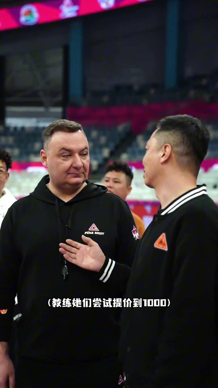 看看是谁赢得了教练组的丰厚...