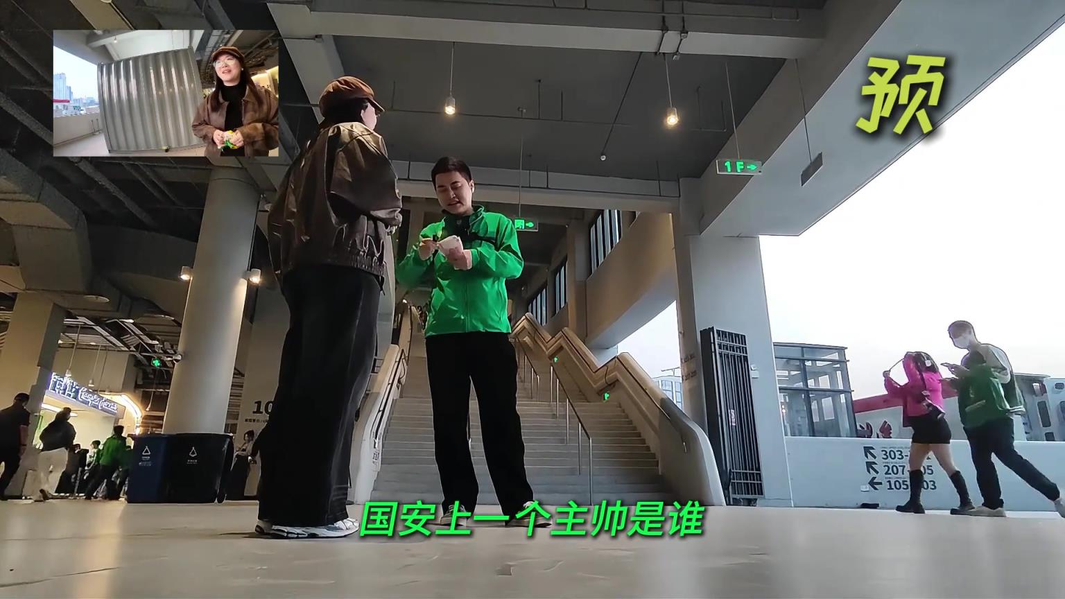 网友打趣：来工体看球的小姐姐有点给国安球迷丢面儿啊
