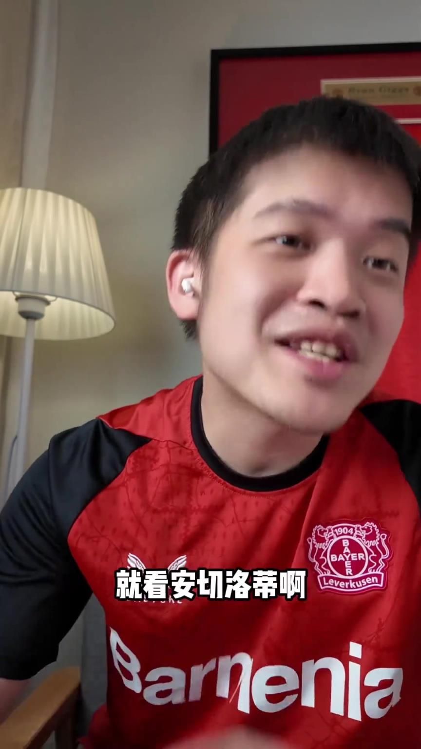 博主：我替阿森纳把香槟开了，我觉得阿森纳必淘汰皇马！