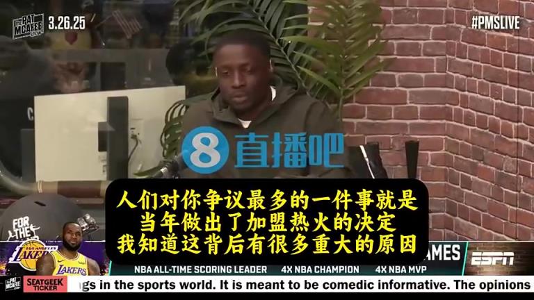 詹姆斯：07年骑士那个阵容，我带进了总决赛，那已经是极限了
