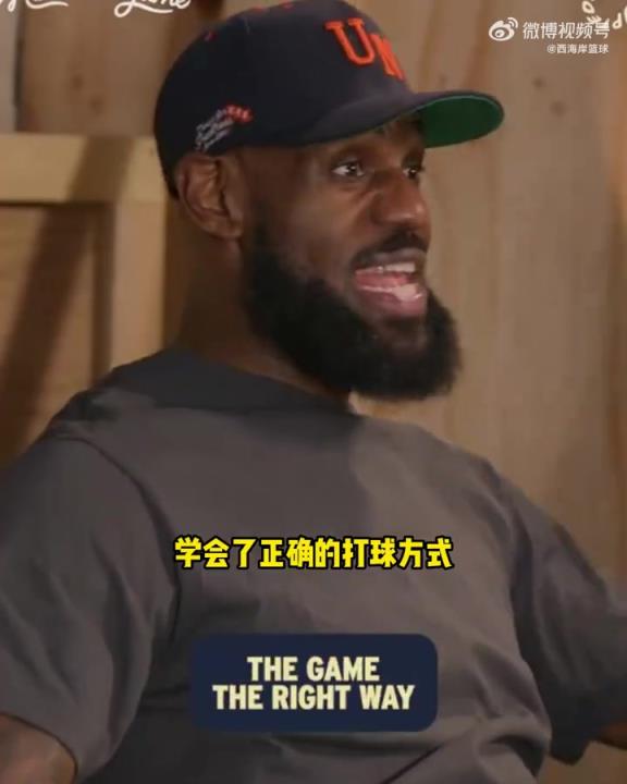 詹姆斯：东契奇能让队友们相信，自己真的能变得更强！