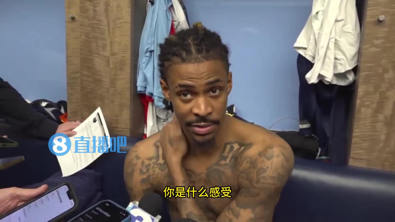莫兰特：我在床上得知教练被解雇的新闻，这是我第一次经历这个