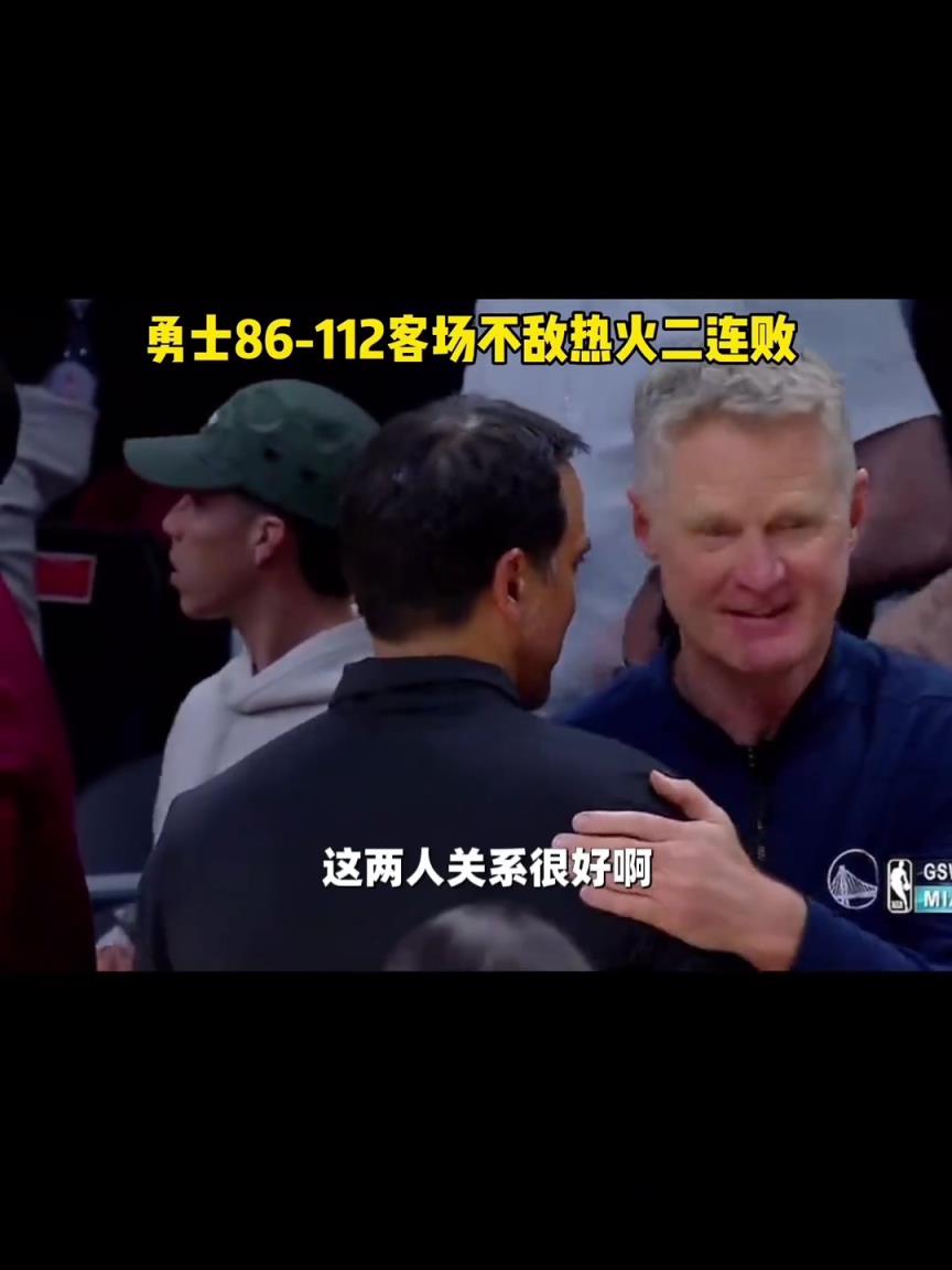 巴特勒赛前仅跟乐福打招呼，赛后直接走向球员通道没跟前队友寒暄