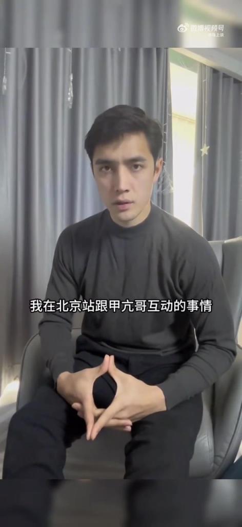 翻译李美越回应直播争议：没说过找中国女子陪甲亢哥玩几天
