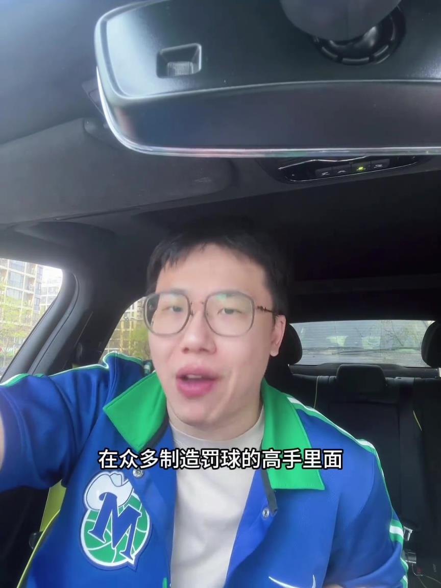 孔祥宇：勇士灰熊这场正常吹罚！说18次罚球，但这就是巴特勒！
