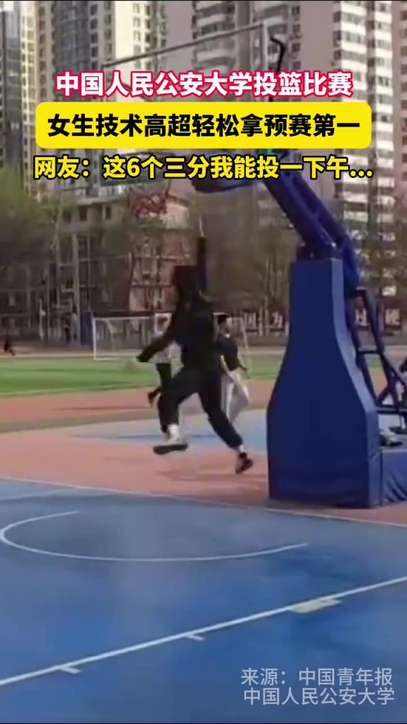 大学投篮比赛，女生技术高超轻松拿下第一！