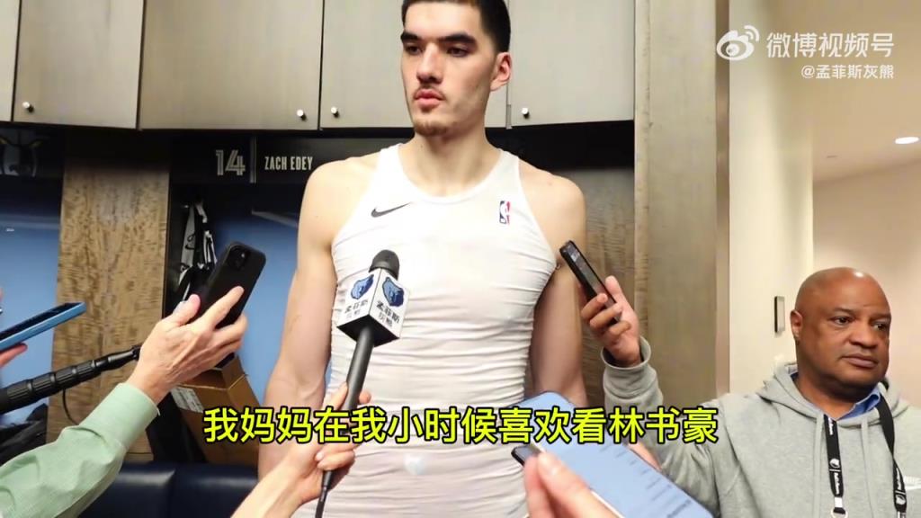 华裔血统在NBA打球的意义？周志豪对冲击NBA的亚洲球员建议