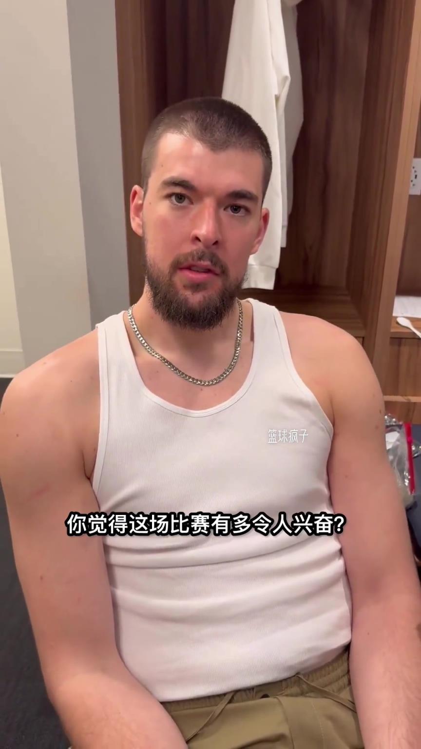 祖巴茨谈将对位约基奇：他是联盟最佳球员，但我们也有自己的优势
