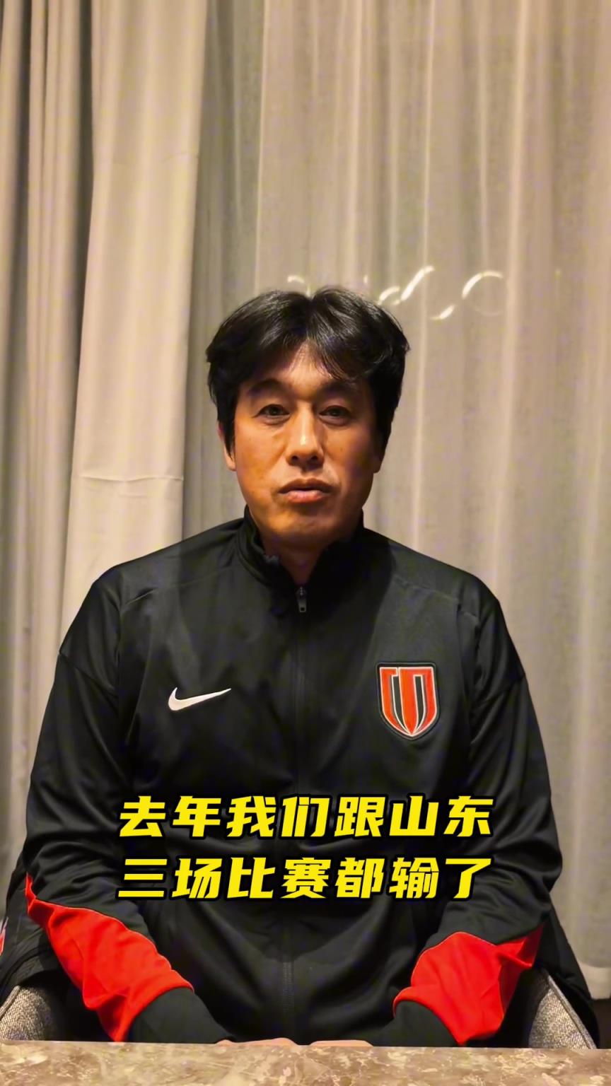 打破魔咒！徐正源：战胜山东泰山是送给所有成都球迷的一份礼物