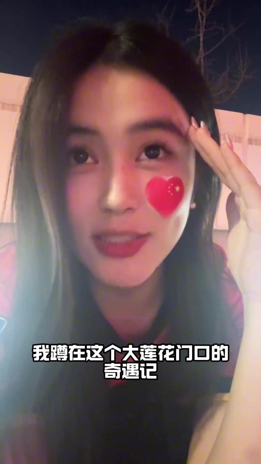 利用国足比赛非法获利❓️博主：亲眼见证黄牛被警察带走