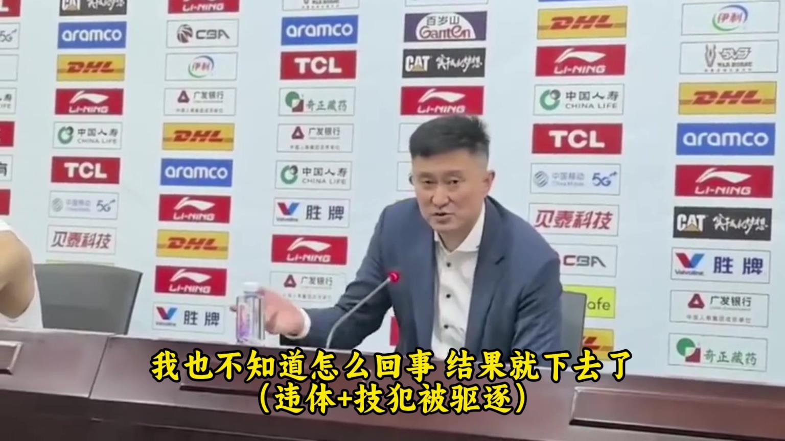 杜锋：胡明轩是去拉架的，我也不知道怎么回事就下去了！