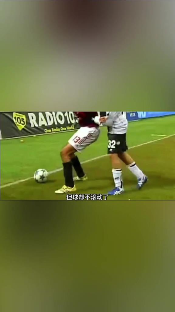 内斯塔直接一口气把球吹出了界！对手：裁判这合理吗？