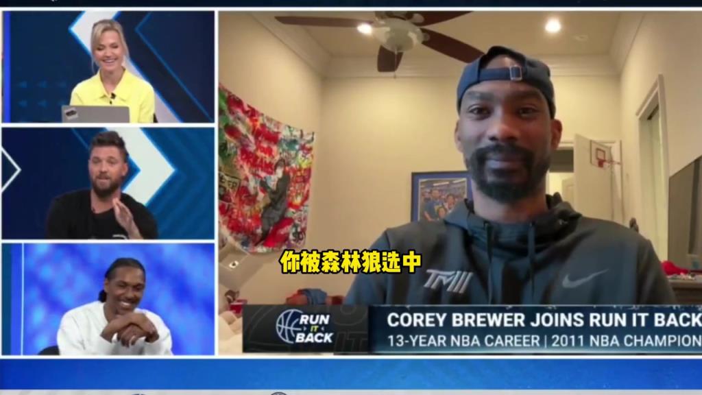 布鲁尔：被森林狼选中时期待跟KG打球 半个月后他就被交易了~