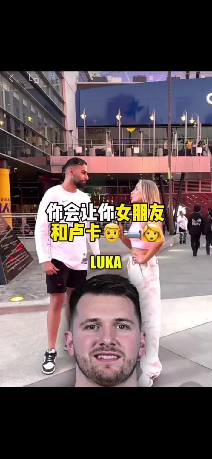 你无敌了达拉斯当地球迷：我愿意让自己女朋友和东契奇睡觉，让他回到独行侠！
