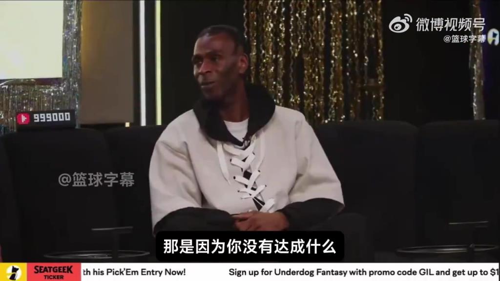SGA父亲：造犯规也是一种能力，是比赛的一部分