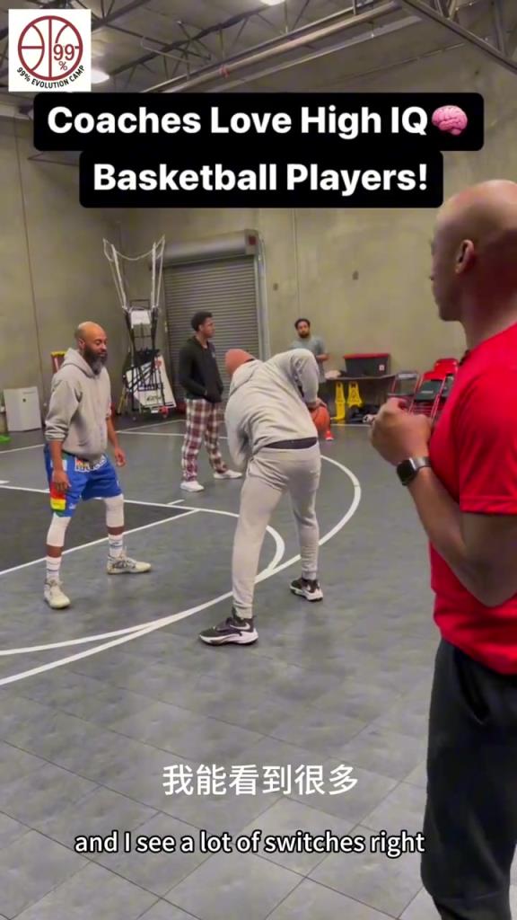 NBA训练师Chris讲球商...