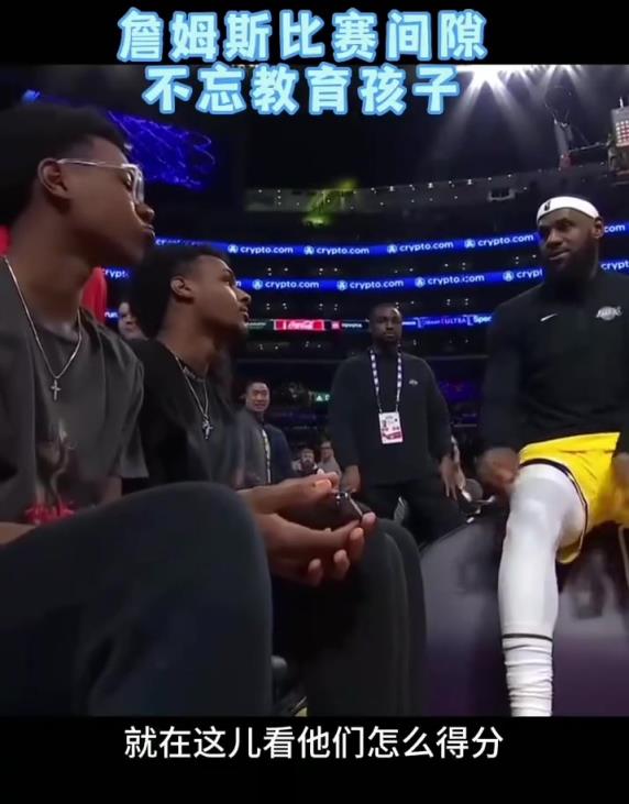 从NBA巨星到人生导师：詹姆斯如何利用每一分钟教育下一代