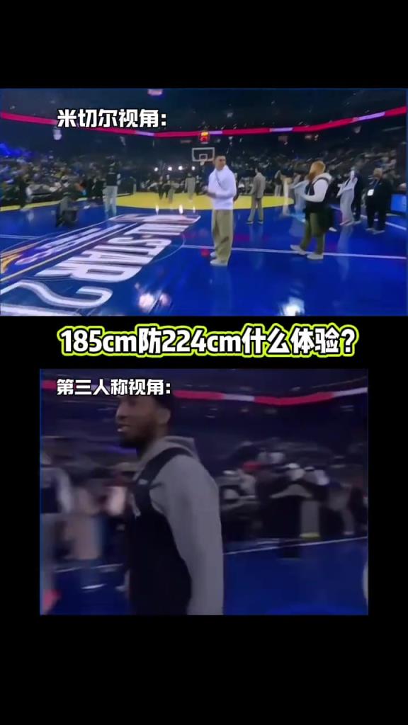 这真的是你在一楼，人家在二楼