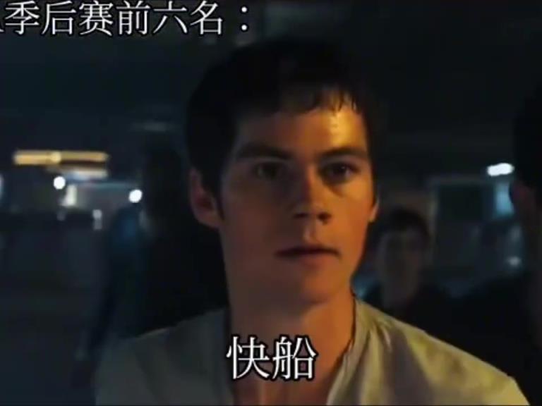 快船战胜尼克斯杀进前6 网友P图：尊贵的西部第六球迷们好哇！