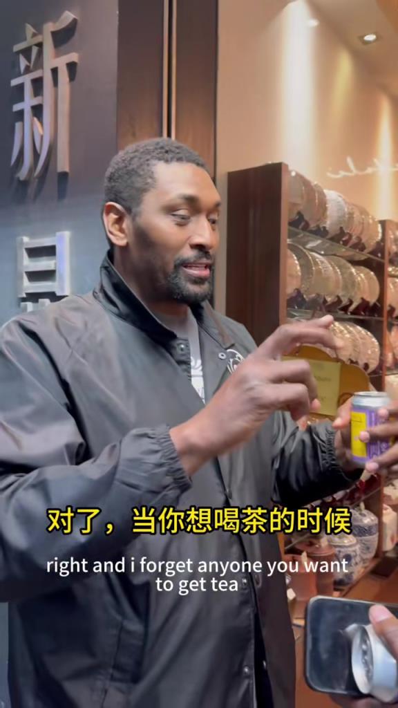 好慈眉善目老外 NBA退役来中国玩 年轻时一定脾气特别好吧！